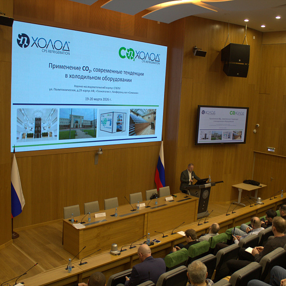Итоги и фотоотчет о проведенном 19-20 марта семинаре в Санкт-Петербурге